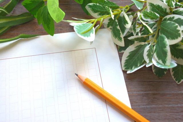 料金表とスケジュール